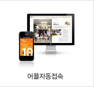 어플자동접속